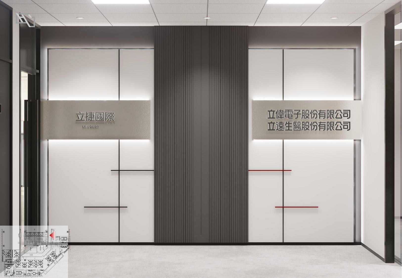Liwei Electronics