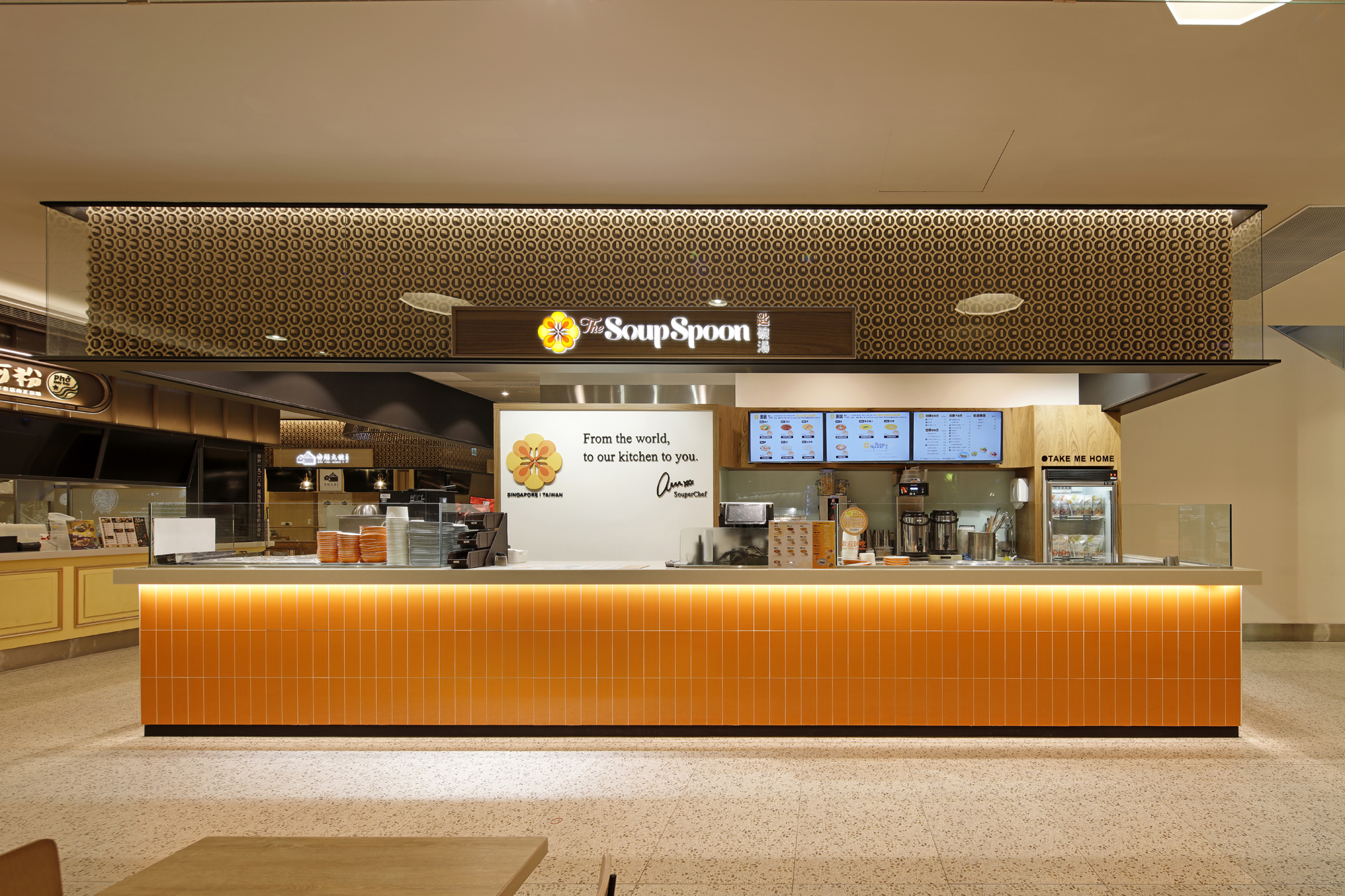 The Soup Spoon Taipei 101