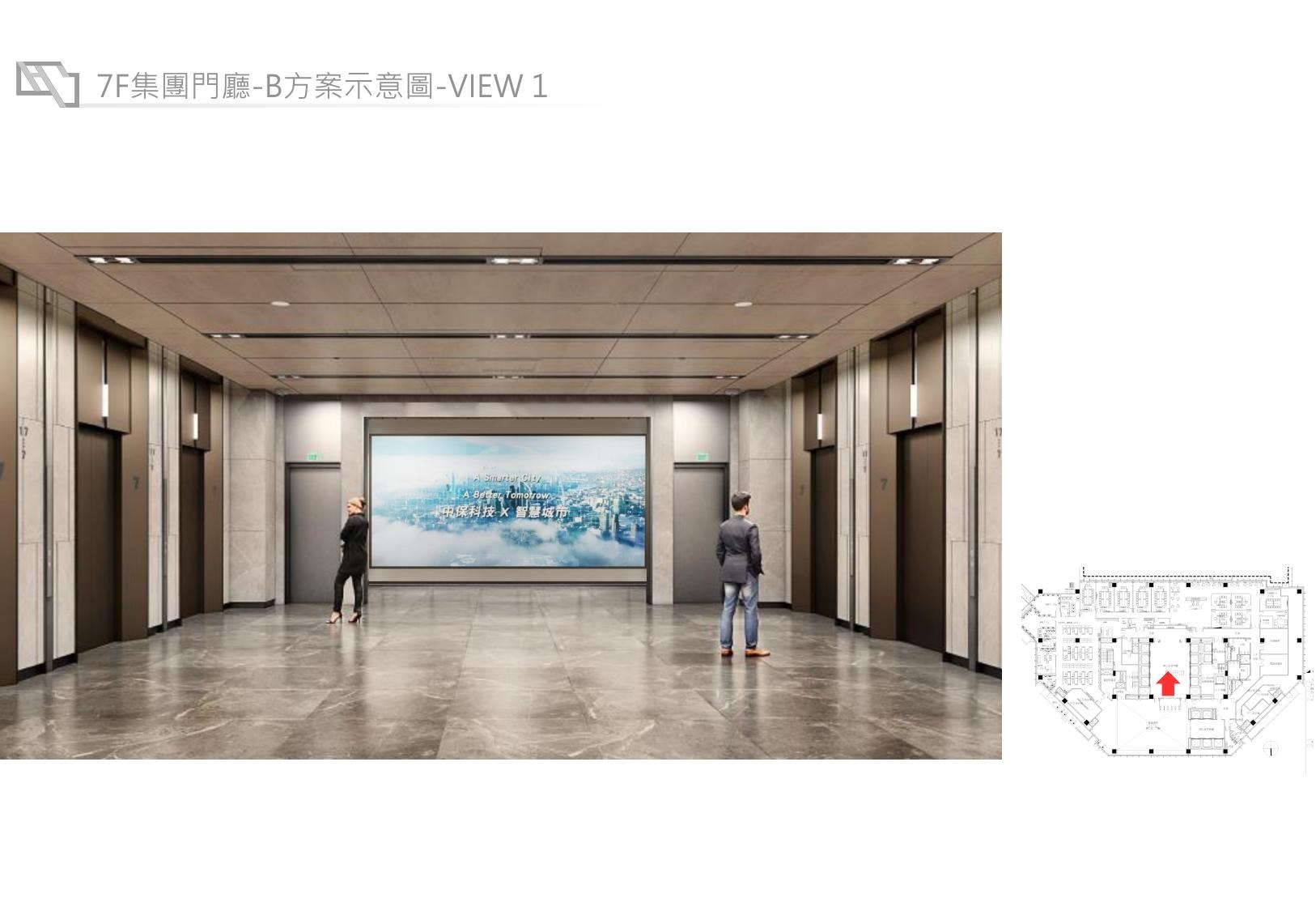 7F 集團門廳 VIEW 1
