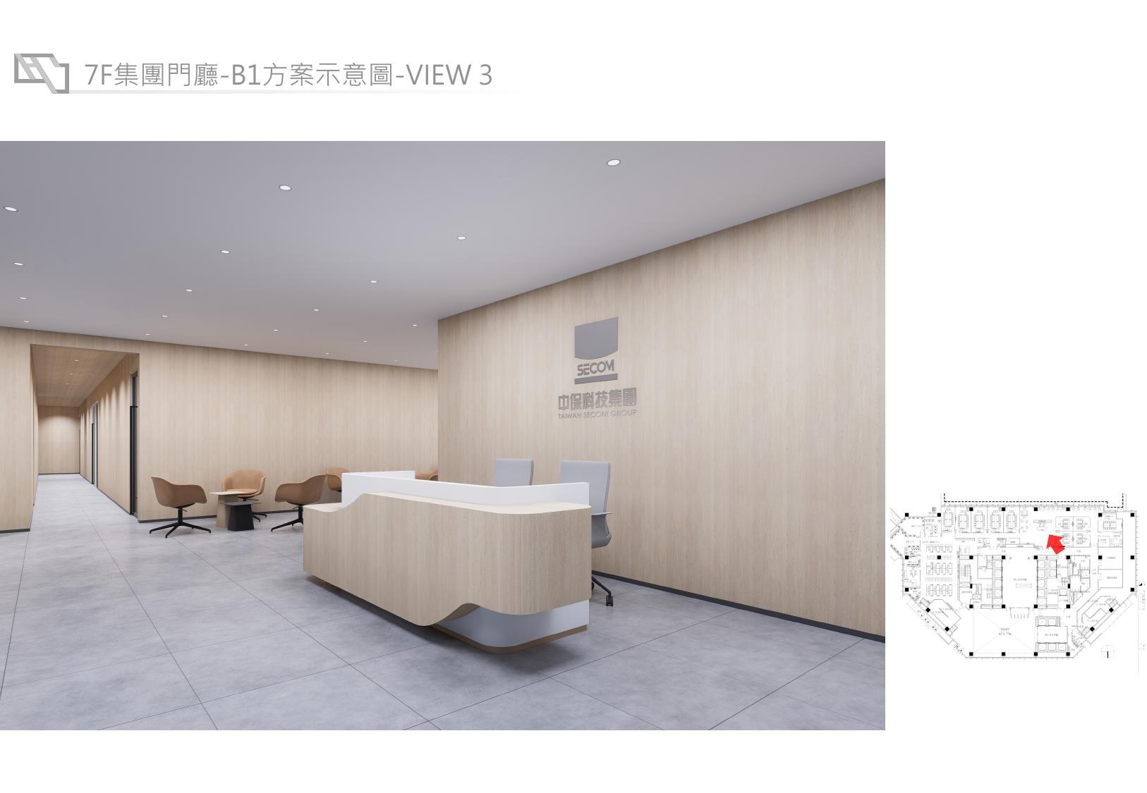 7F 集團門廳 VIEW 3 · 接待台