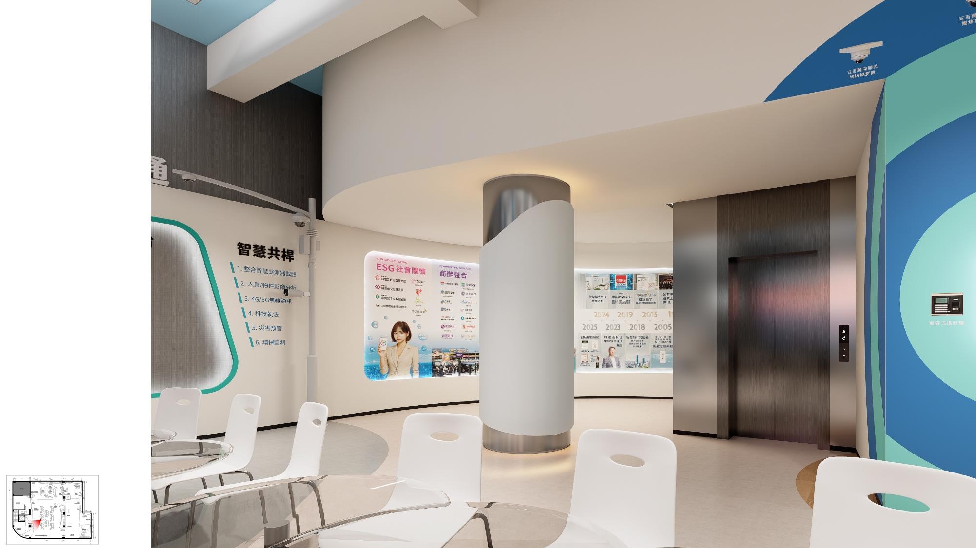 中保科技展示廳 SECOM Technology Hall